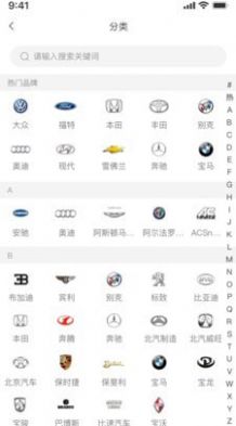 众淘汽配商城app下载手机官方版