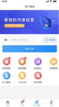 众淘汽配商城app下载手机官方版 v1.9.3 screenshot 2