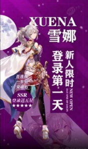 潘多拉契约官方正版手游 v1.0.0 screenshot 1
