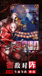 潘多拉契约官方正版手游 v1.0.0 screenshot 3