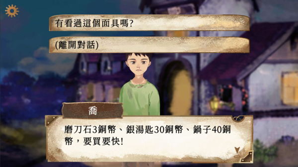 默示录献祭手游2023官方最新版下载