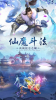 回梦江湖手游官方版下载 v1.01.5.8.000 screenshot 3