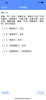 中医自测考试app安卓最新版本 v2.2.0 screenshot 2