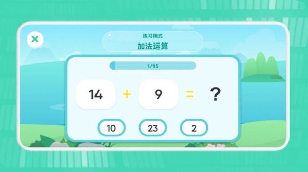幼儿学数学启蒙教育app官方版