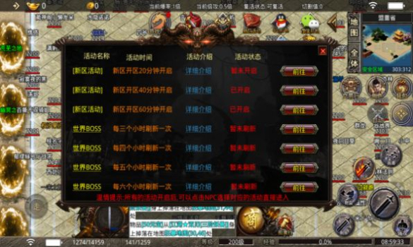 盛龙无限刀手游官方版下载 v1.1.0 screenshot 2