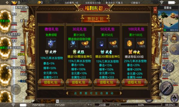 盛龙无限刀手游官方版下载