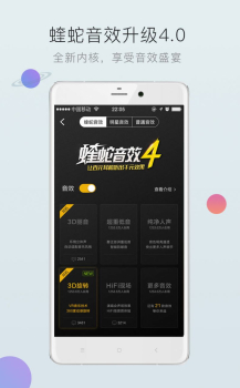 酷狗音乐11.0.6版本最新版app screenshot 2