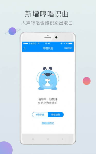 酷狗音乐11.0.6版本最新版app