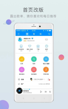 酷狗音乐11.0.6版本最新版app screenshot 3