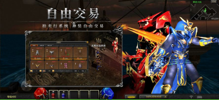 天使之战重铸奇迹手游官方ios版 v1.1.2 screenshot 2