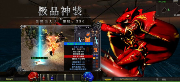 天使之战重铸奇迹手游官方ios版