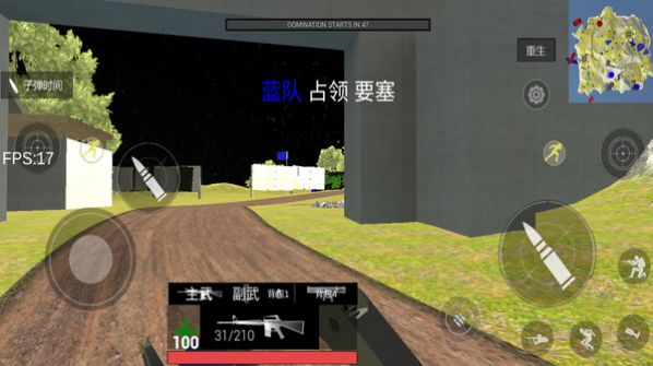 战场模拟器星战版游戏手机安卓版下载 v1.3 screenshot 3