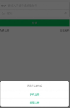 Smart Aquarium智能鱼缸管理手机版app v1.2.3 screenshot 1