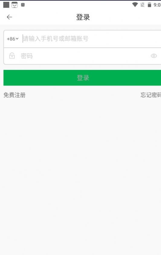 Smart Aquarium智能鱼缸管理手机版app