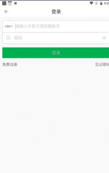 Smart Aquarium智能鱼缸管理手机版app