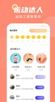 心意通购物商城手机版app v1.0.3 screenshot 1