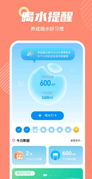 心意通购物商城手机版app