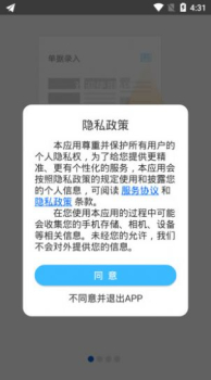 连凯分销库管app手机版（库存管理） v1.4 screenshot 2