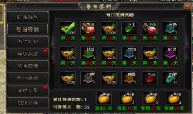 岁月狂刀单职业打米服手游官方正式版 v1.0.1.3800 screenshot 2