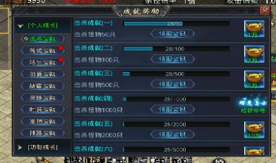 岁月狂刀单职业打米服手游官方正式版 v1.0.1.3800 screenshot 4