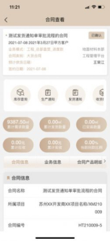 DerKA企业办公app官方版 v2.2.0 screenshot 2