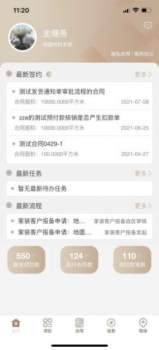 DerKA企业办公app官方版 v2.2.0 screenshot 3