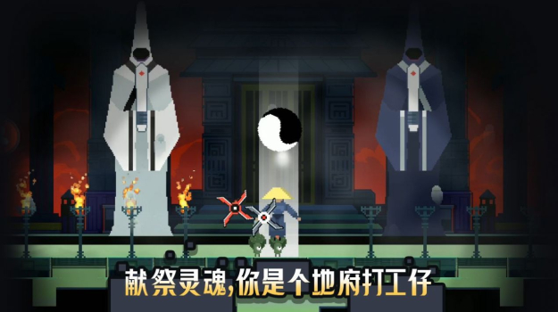 黑白魂刃官方正版下载安装 v1.01.05 screenshot 1