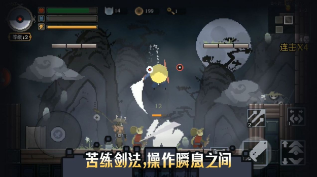 黑白魂刃官方正版下载安装 v1.01.05 screenshot 3