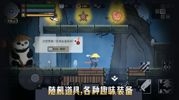 黑白魂刃官方正版下载安装 v1.01.05 screenshot 4