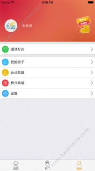 凤凰会碧桂园app2023最新版下载 v7.0 screenshot 2