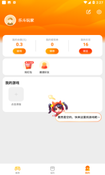 疯狂乐斗城红包版最新下载 v6.7.4.8 screenshot 1