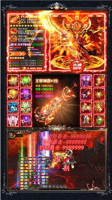 冰雪神器之热血打金手游bt变态版