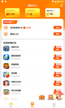 疯狂乐斗城红包版最新下载 v6.7.4.8 screenshot 3