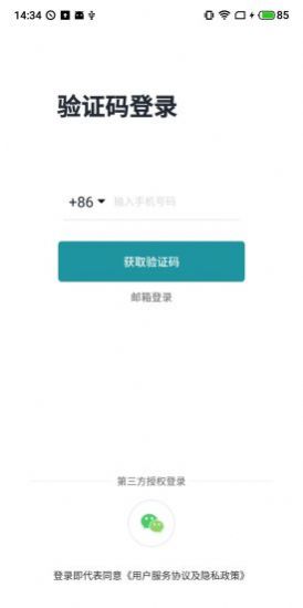Holoswim游泳教学app手机版