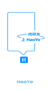 HaoYo研学社交app手机版 v1.1.3 screenshot 1