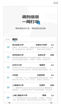 HaoYo研学社交app手机版 v1.1.3 screenshot 2