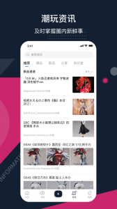 细胞社交手办潮玩app最新版 v1.0 screenshot 3