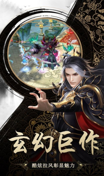 泣血龙藏手游官方版 v1.0.0 screenshot 2
