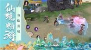 逆天战帝游戏官方正版 v1.1.6 screenshot 2