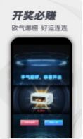极选物购物官方版app