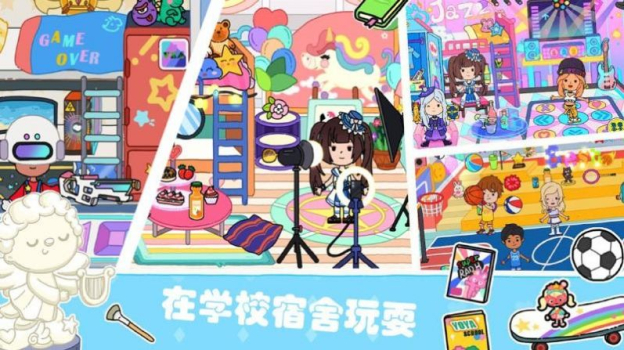我的小镇探险游戏安卓版下载 v1.1 screenshot 4
