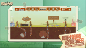石油大亨云游戏app v3.0.10 screenshot 2