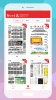 阳江日报采编系统办公app官方版 v1.1.0 screenshot 2