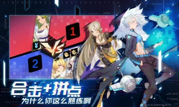 次元森林手游官方版