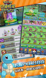 口袋精灵起源手游官方版 v1.0.89 screenshot 1