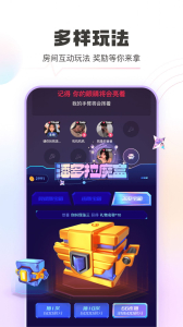 豚音语音交友app官方版 v1.0.0 screenshot 3