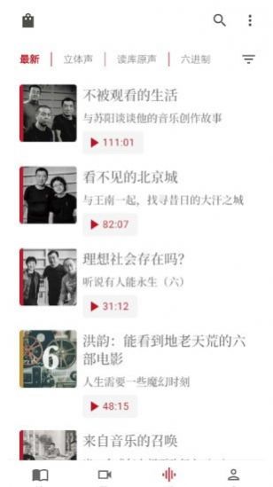读库文学书籍app安卓版