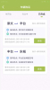 骡项智车拓车辆托运app手机版 v1.0.0 screenshot 2