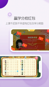 纳米盒双师课堂app官方版下载 v1.1 screenshot 3