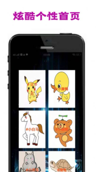 perocfyan画板app官方版 v1.0.0 screenshot 1